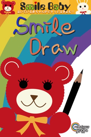 SmileDraw screenshot 4