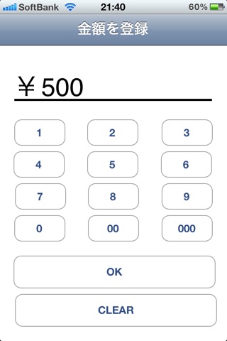 Pocket.Money.Management screenshot 4