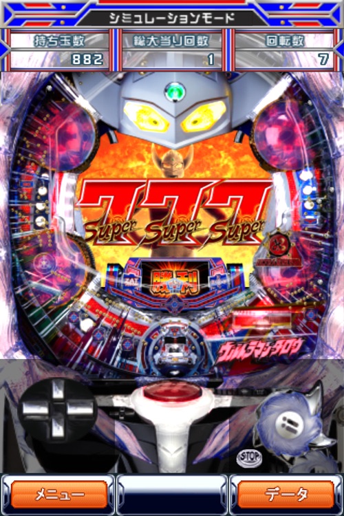 ぱちんこウルトラマンタロウ～戦え!!ウルトラ6兄弟～ 実機アプリ screenshot-3