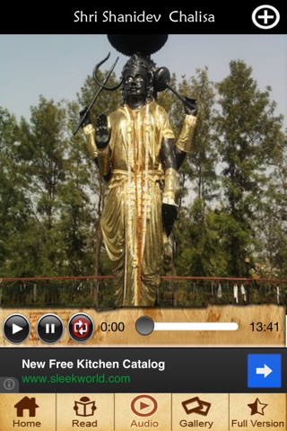 Shri Shanidev - Chalisa screenshot 3