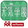 Weather College