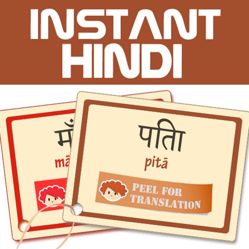 Instant Hindi