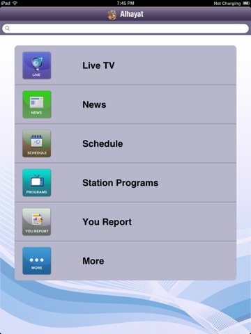 Alhayat for iPad screenshot 3