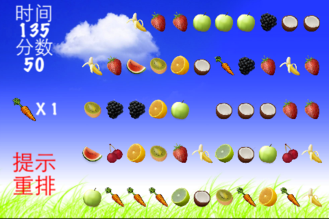 Fruit Linking screenshot 4