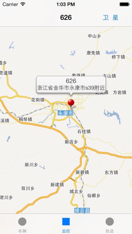 美诺奇GPS