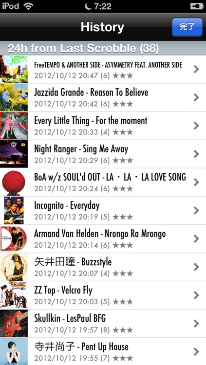 AT-Shuffle Scrobbler screenshot-3