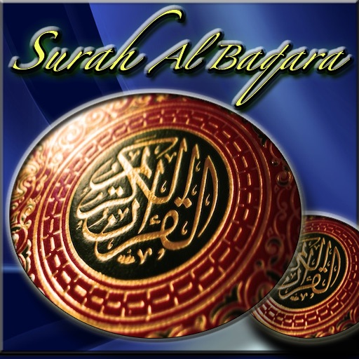 Surah Al Baqara icon