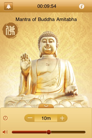 Buddha Mantras screenshot 3