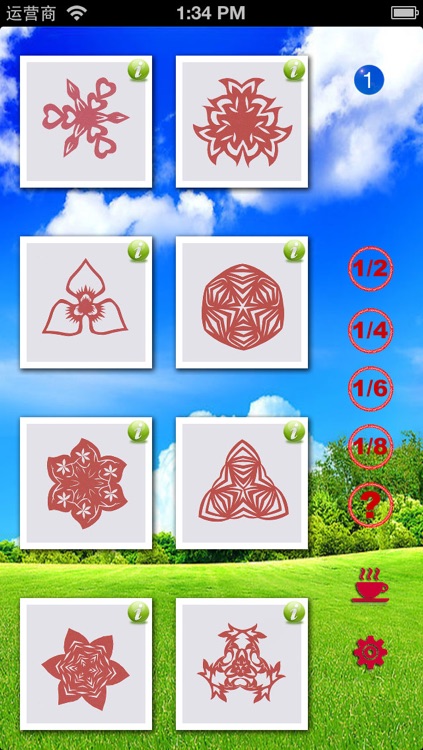 Paper Cut(Tutorials) screenshot-3