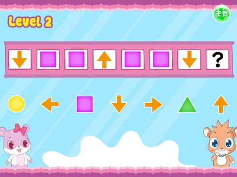 寻宝游戏 1 Hamster Patterns 1 screenshot 3