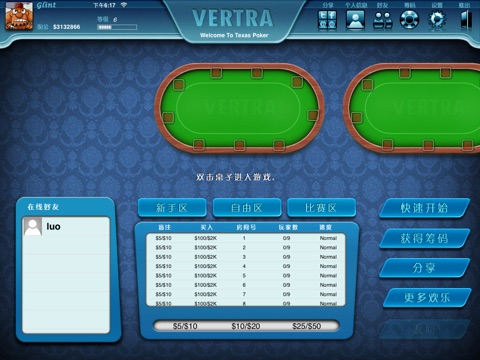 Texas Poker Online screenshot 3