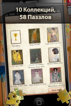 克里姆特拼圖 Klimt Jigsaw Puzzles(圖1)-速報App