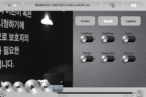 YatOng Player screenshot 3