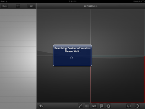 CloudSEE HD screenshot 3