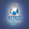 Radio Madhuban 90.4 FM