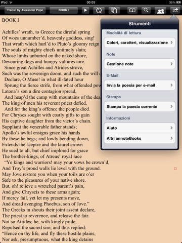 Homer: Iliad for iPad screenshot 3
