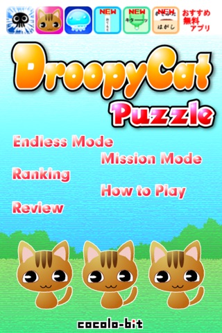 DroopyCat screenshot 2