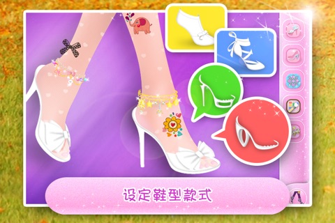 Coco High Heels screenshot 3