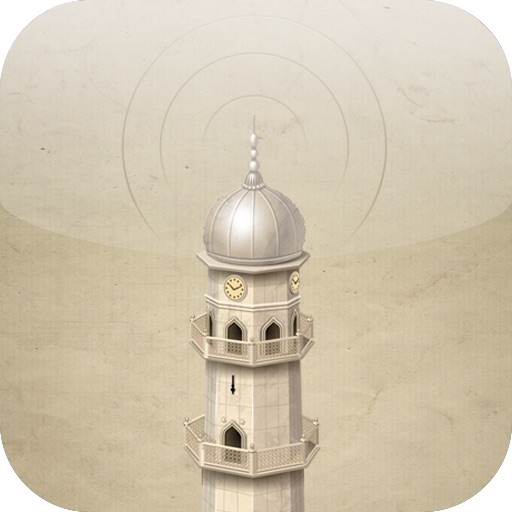 Ahmadiyya Islamic News iOS App