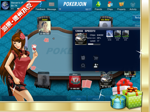 Texas Poker HD screenshot 4