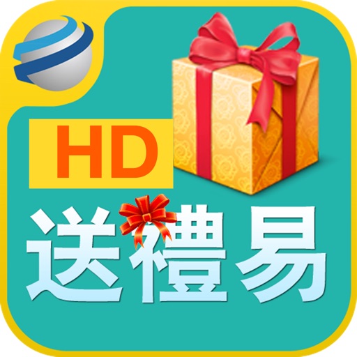 iGift HD icon