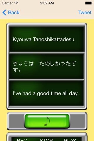 Japanese For Beginners screenshot 4
