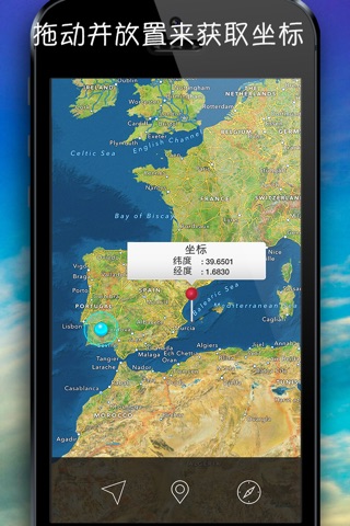 Coordinates - Your GPS Coordinates, Altitude, Compass screenshot 4