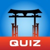 yochina Kompetenz Quiz über China