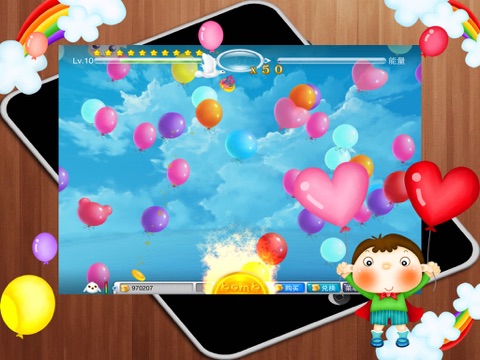 Happy Balloon screenshot 4