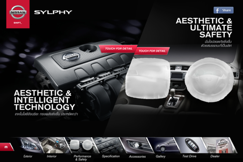 Nissan Sylphy screenshot 3