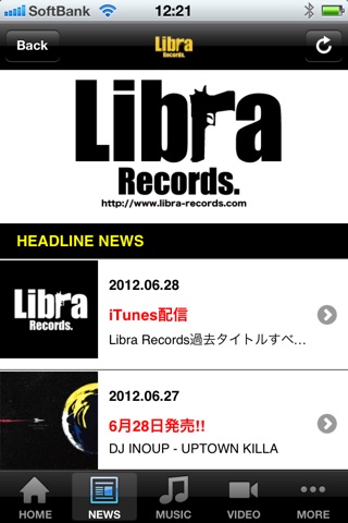 Libra screenshot 2