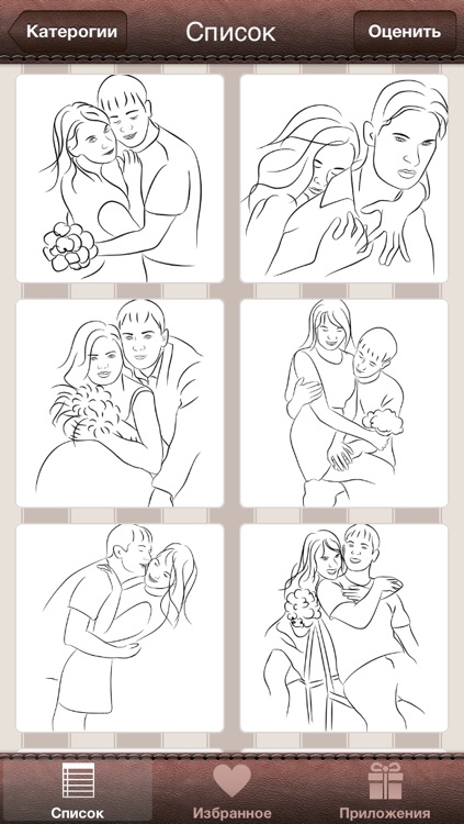 Photo Posing Ideas