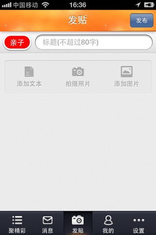 淮安范儿 screenshot 3