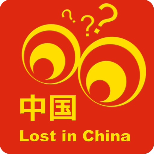 Lost in China Icon