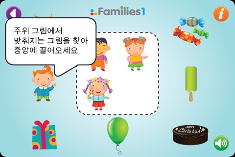 Families 1 - for toddlers screenshot 3