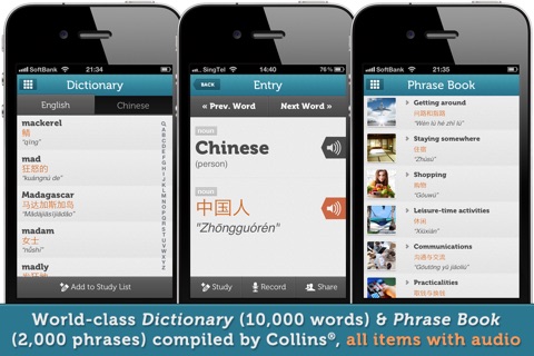 WordUP Chinese (Mandarin) ~ Mirai Language Systems screenshot 2
