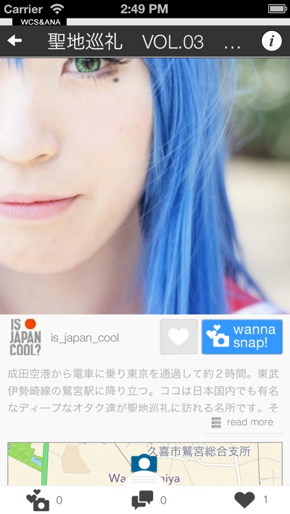Seichi Junrei: A community tool for people who love anime, and character cosplay! screenshot-3