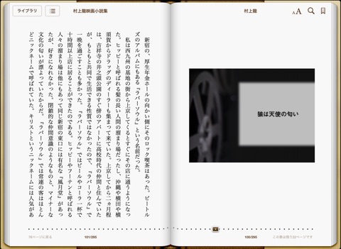スクリーンショット 2