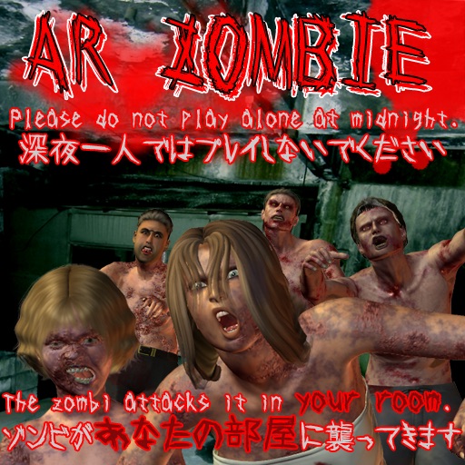 AR ZOMBIE