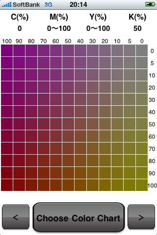 color Chart4 screenshot 4