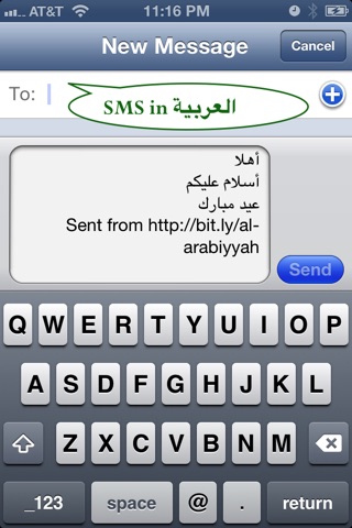 Arabic Editor screenshot 3