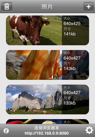 WiFiPhoto screenshot 3