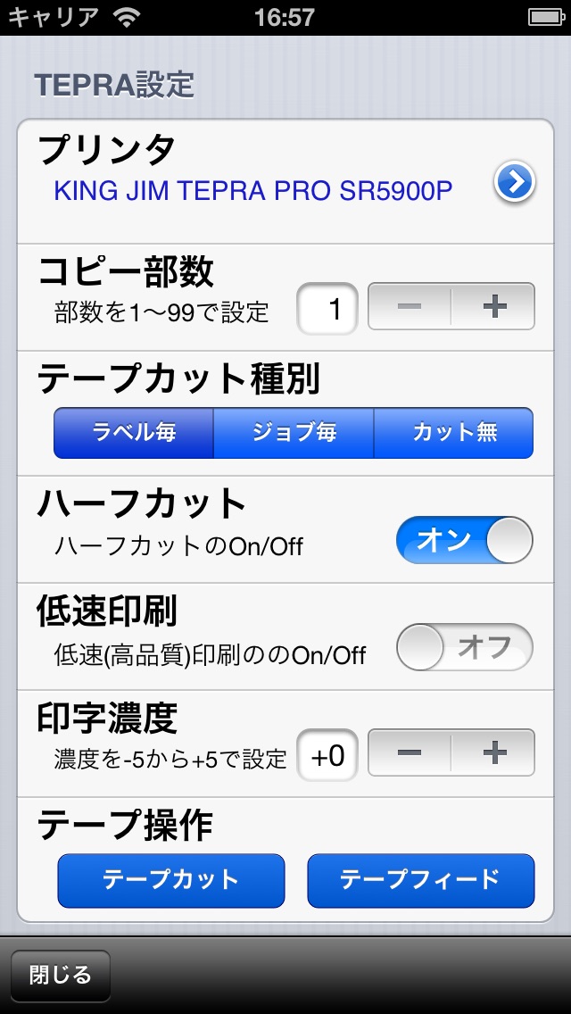 fine asset (ファインアセット)のスクリーンショット5 fine asset (ファインアセット)のスクリーンショット5