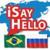 iSayHello Portuguese (Brazil) - Russian