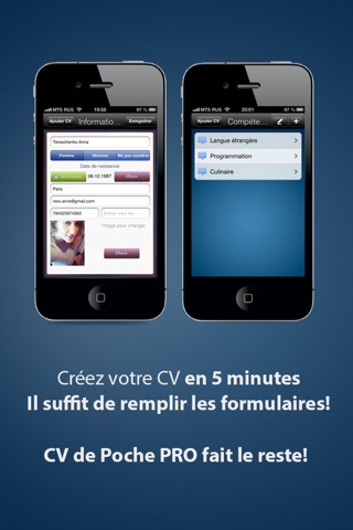 Pocket Mobile Resume PRO for iPhone screenshot 4