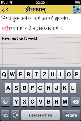 TheGitaApp screenshot 2