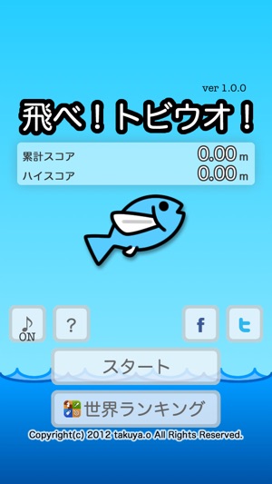 Flying Fish Jump(圖5)-速報App