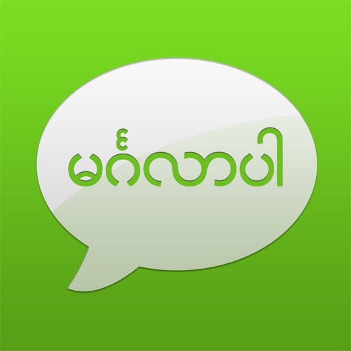 MyanChat