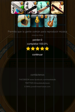 Guitarra fresca screenshot 3
