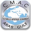 cmac gulf